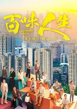 庆余年第二季 热播电视剧全集免费在线观看