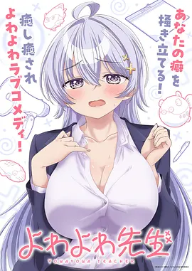 孤星纪元 科幻电影高清在线观看